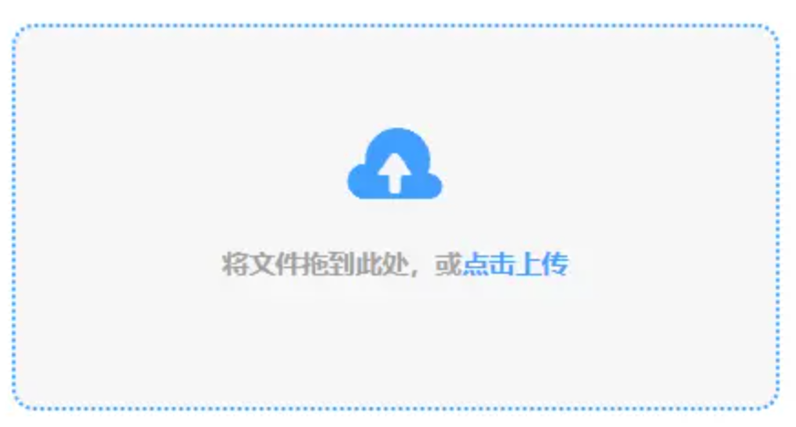 皇冠6686官网网站使用讲解 - 添加文件